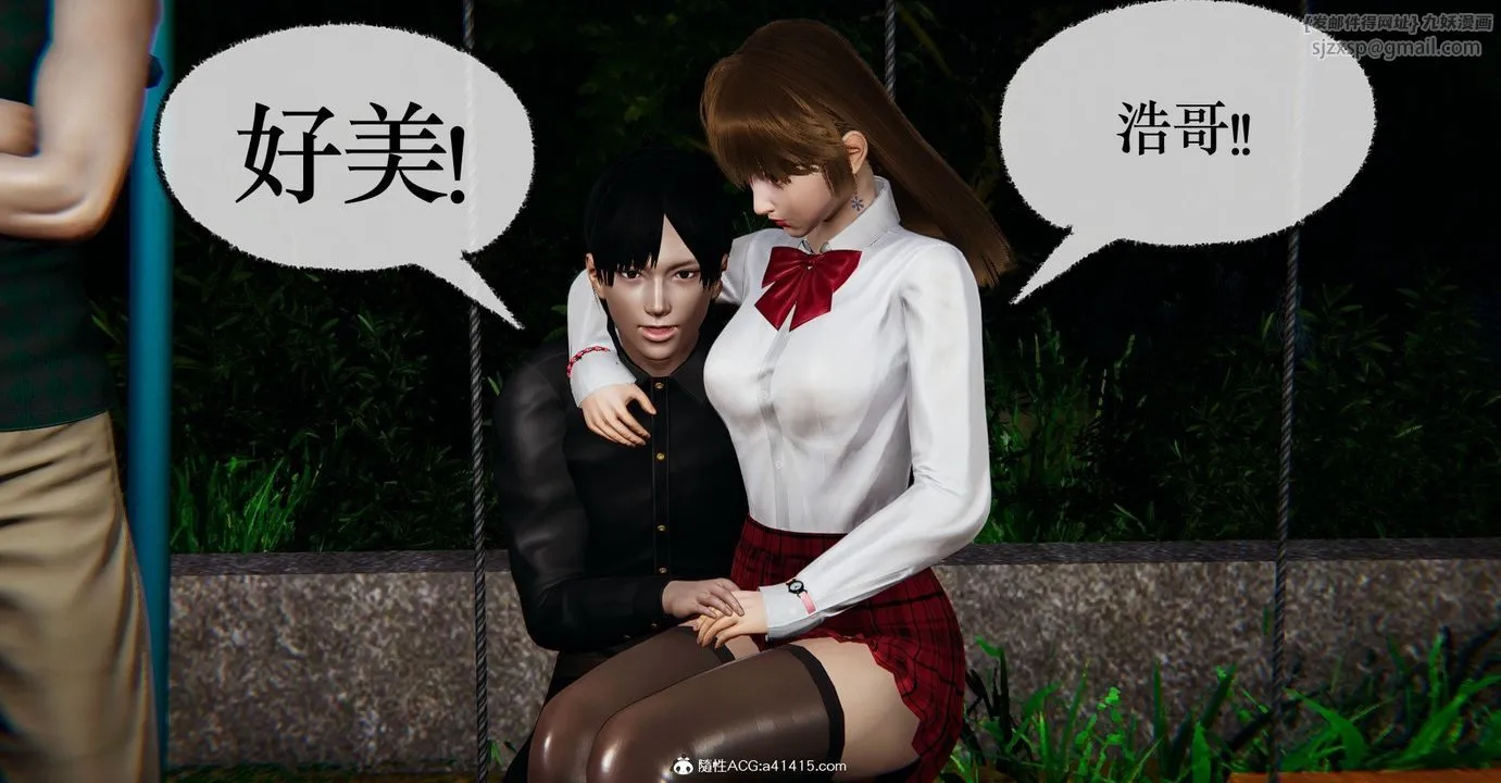 [3D]捡个女帝当性奴 - 第36话 - page 56
