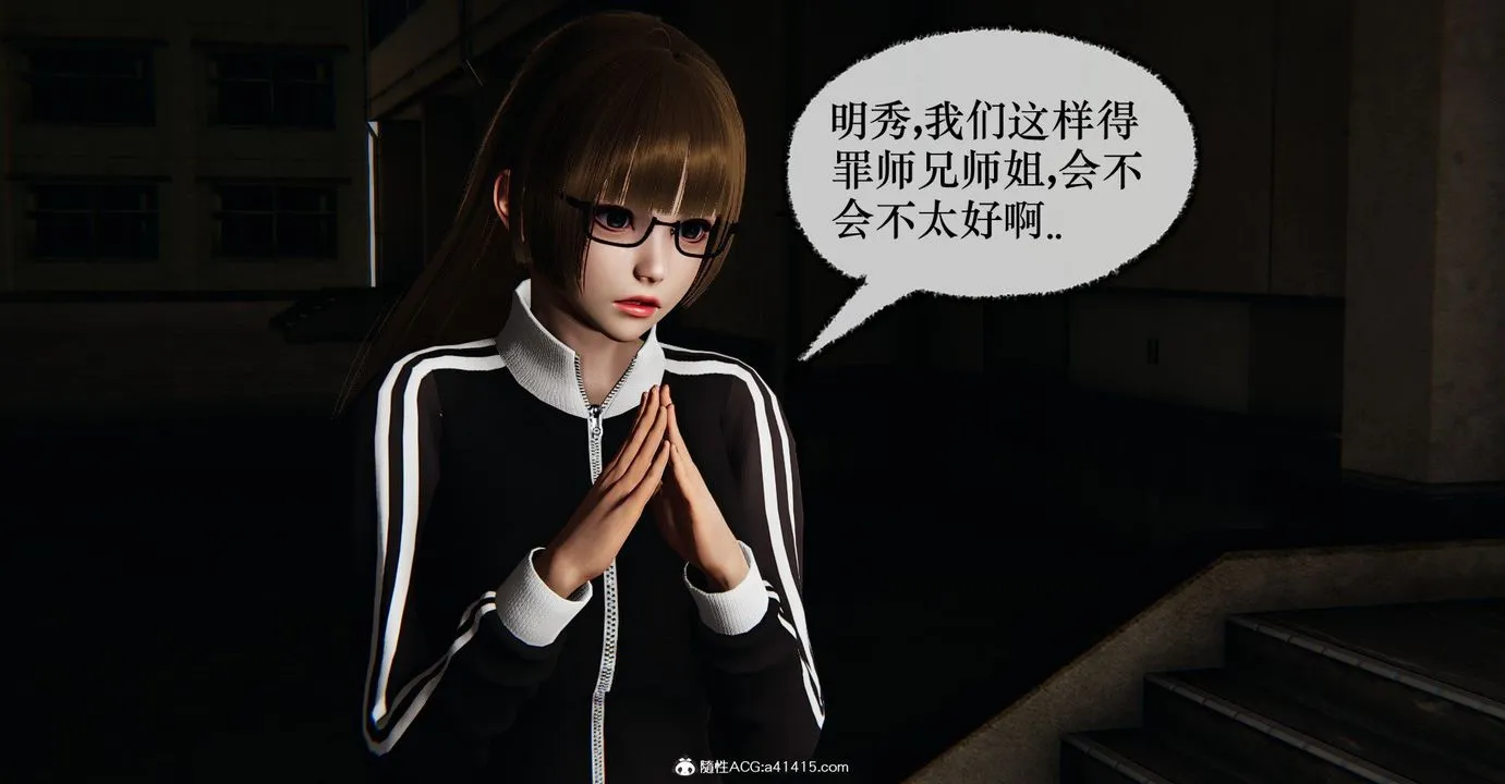 [3D]捡个女帝当性奴 - 第36话 - page 64