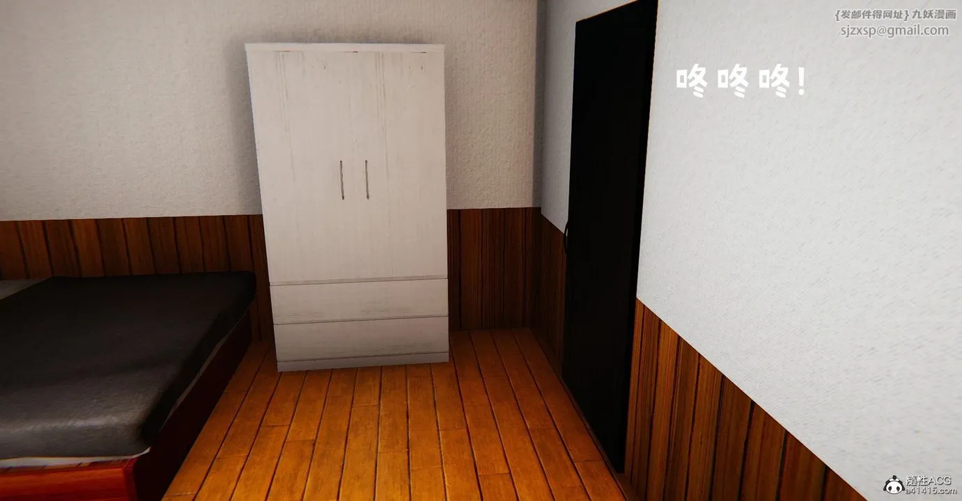 [3D]捡个女帝当性奴 - 第36话 - page 78