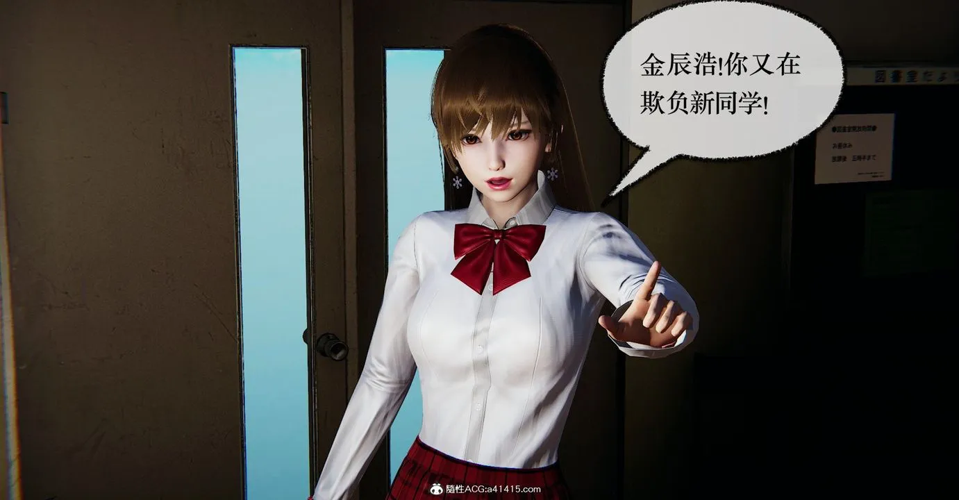 [3D]捡个女帝当性奴 - 第36话 - page 96