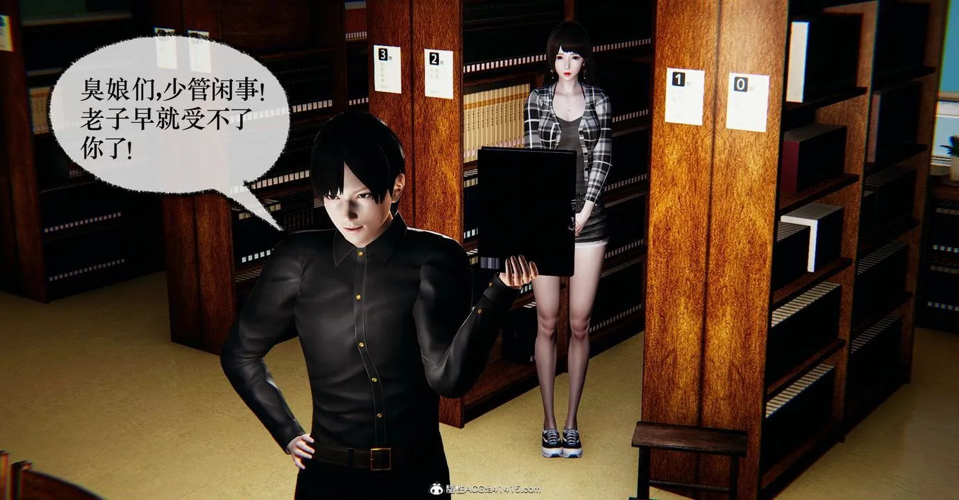 [3D]捡个女帝当性奴 - 第36话 - page 98