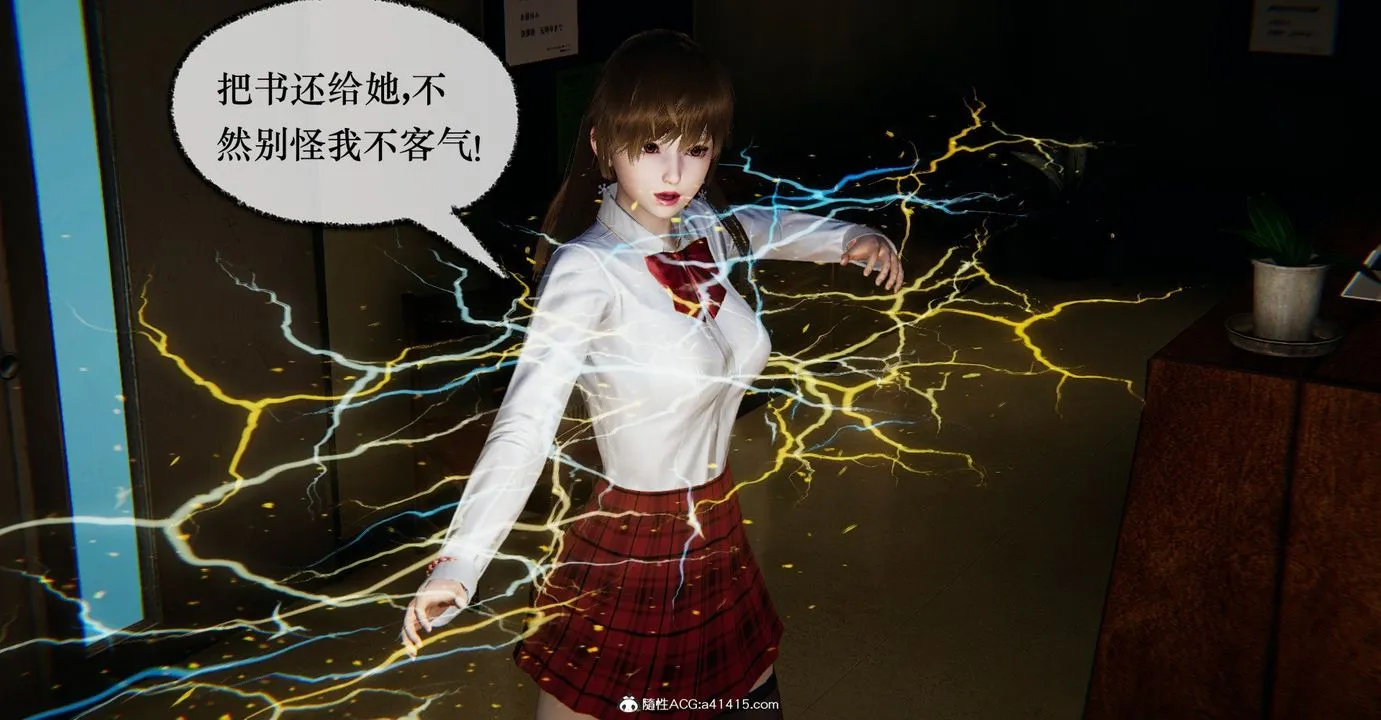 [3D]捡个女帝当性奴 - 第36话 - page 100