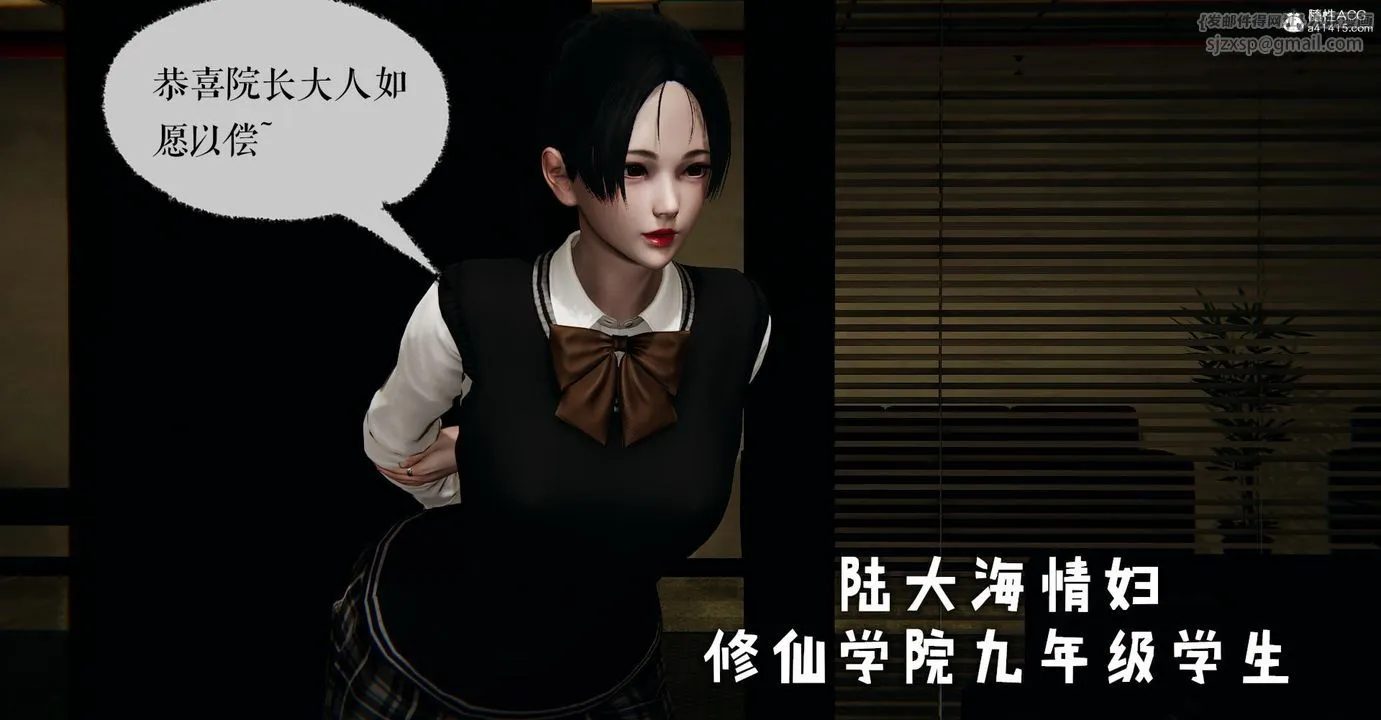 [3D]捡个女帝当性奴 - 第20话 - page 74