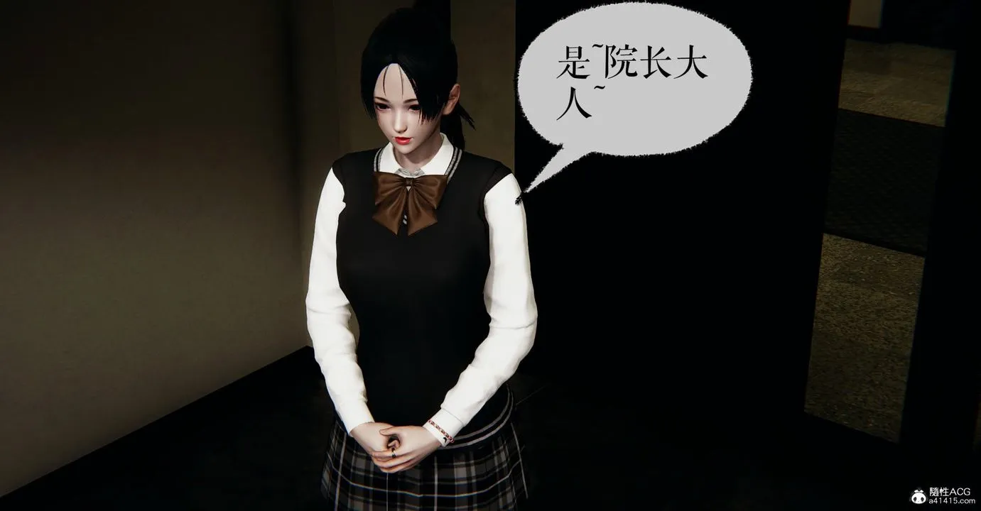 [3D]捡个女帝当性奴 - 第20话 - page 77