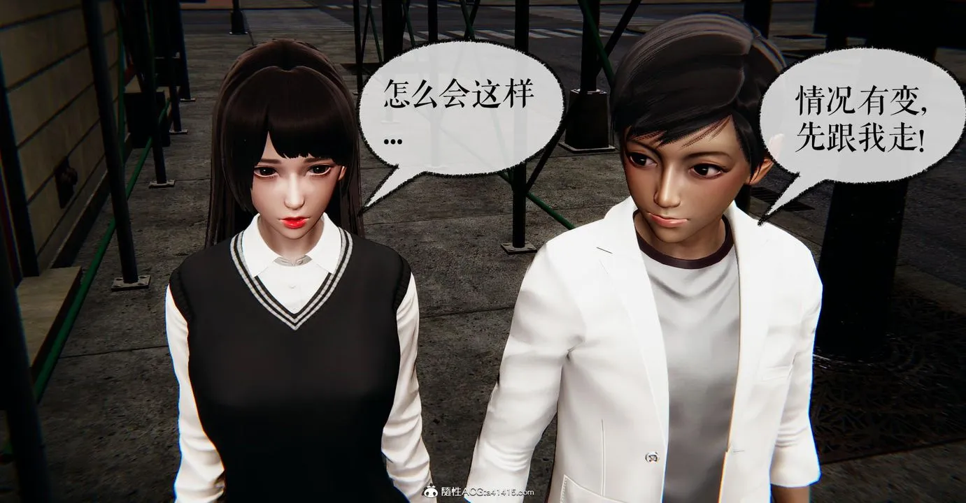 [3D]捡个女帝当性奴 - 第20话 - page 90