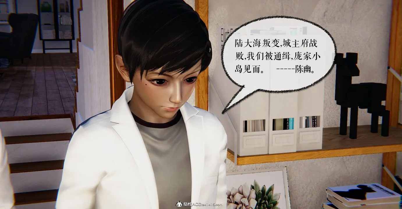 [3D]捡个女帝当性奴 - 第20话 - page 93