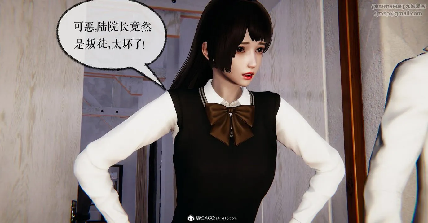 [3D]捡个女帝当性奴 - 第20话 - page 94