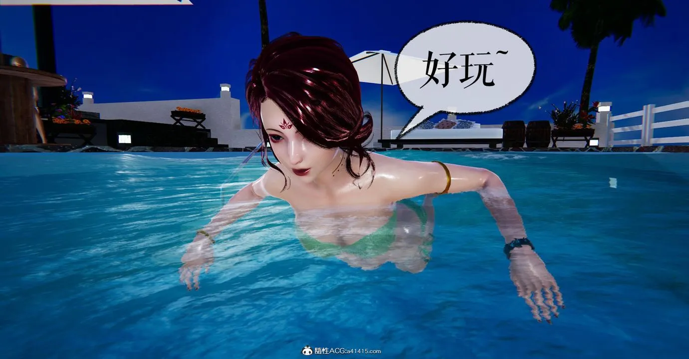 [3D]捡个女帝当性奴 - 第20话 - page 99