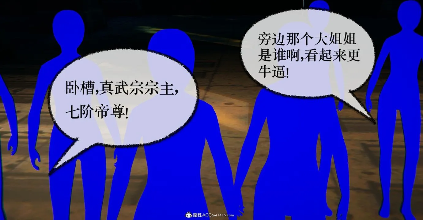[3D]捡个女帝当性奴 - 第34话 - page 2