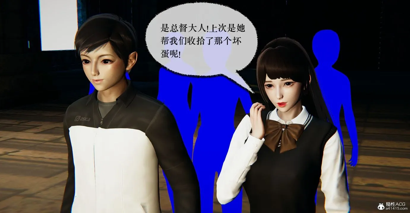 [3D]捡个女帝当性奴 - 第34话 - page 3