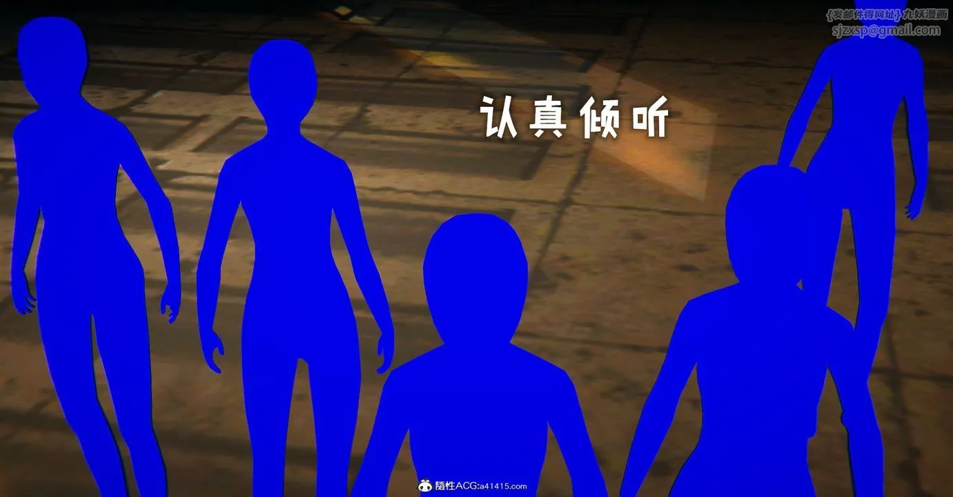 [3D]捡个女帝当性奴 - 第34话 - page 7