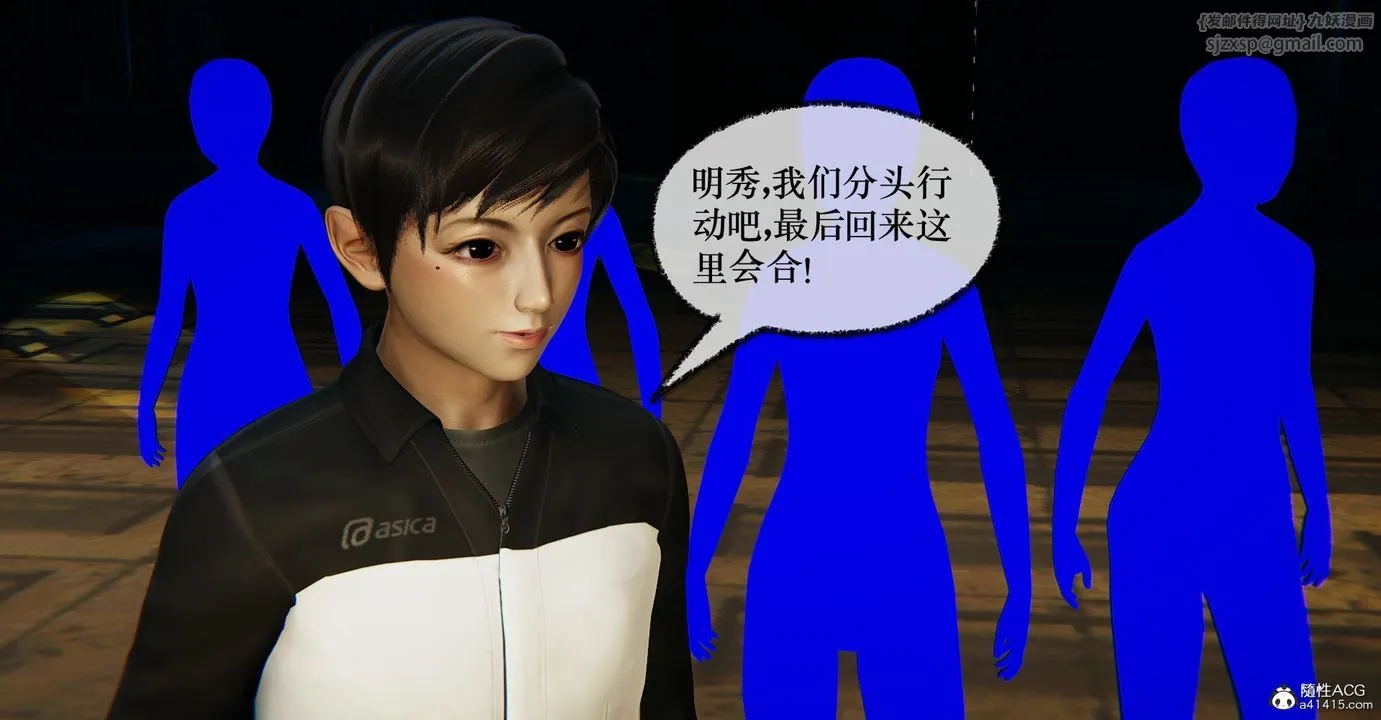 [3D]捡个女帝当性奴 - 第34话 - page 13
