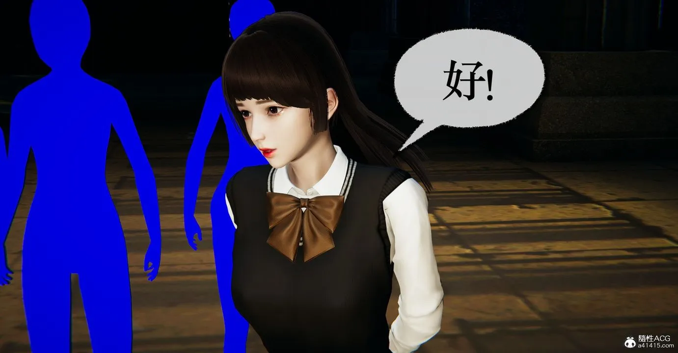 [3D]捡个女帝当性奴 - 第34话 - page 14