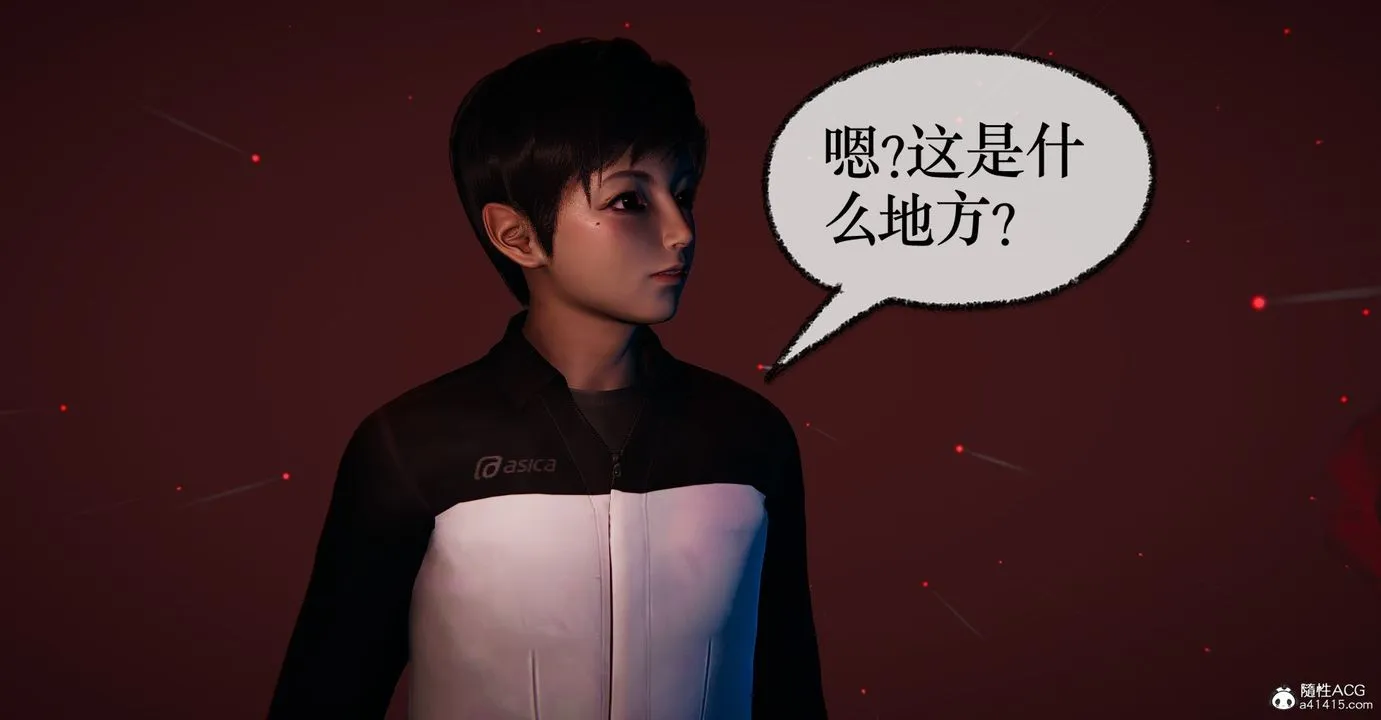 [3D]捡个女帝当性奴 - 第34话 - page 19