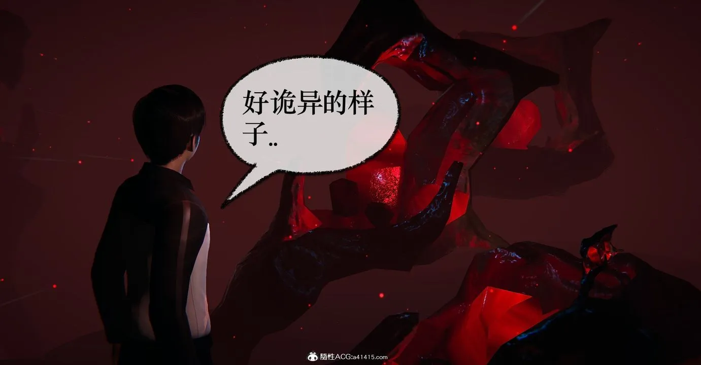 [3D]捡个女帝当性奴 - 第34话 - page 20