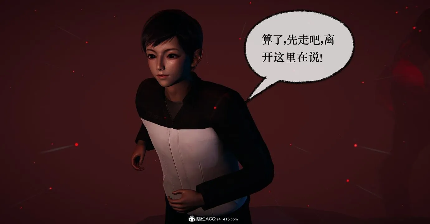 [3D]捡个女帝当性奴 - 第34话 - page 22