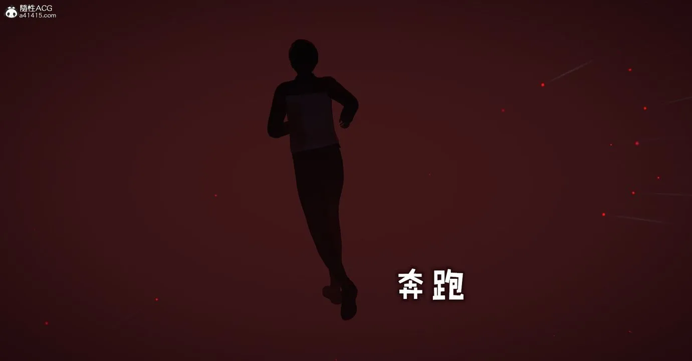 [3D]捡个女帝当性奴 - 第34话 - page 23