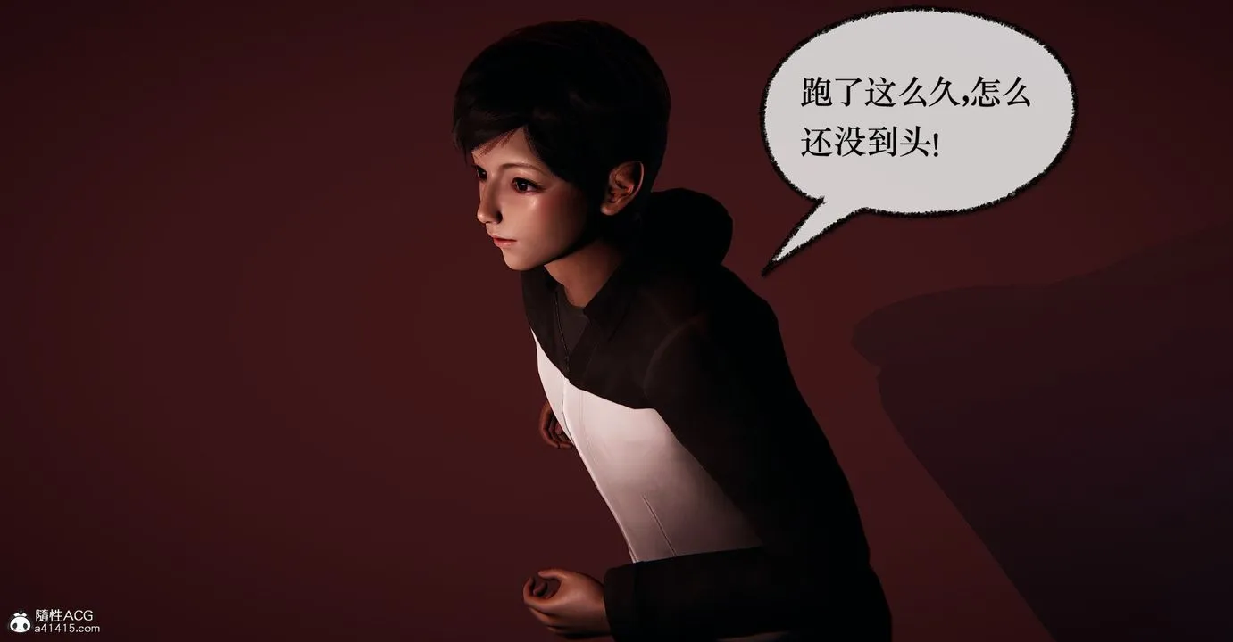 [3D]捡个女帝当性奴 - 第34话 - page 24
