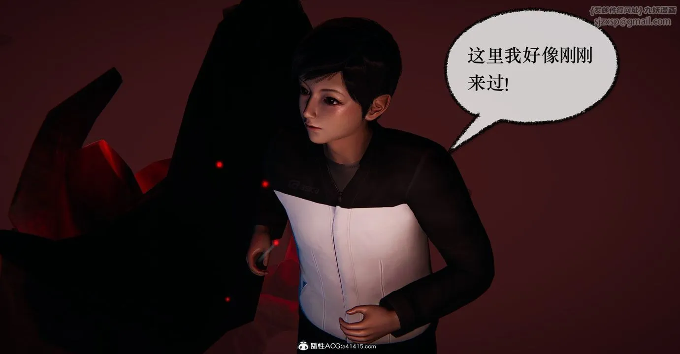 [3D]捡个女帝当性奴 - 第34话 - page 25