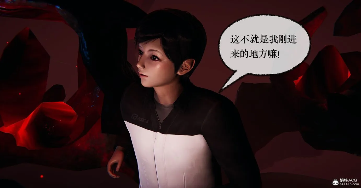 [3D]捡个女帝当性奴 - 第34话 - page 27