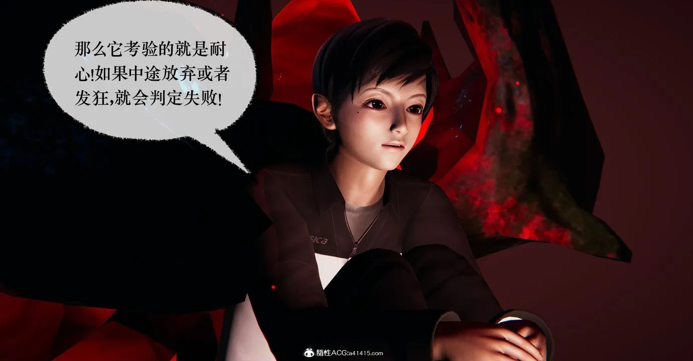 [3D]捡个女帝当性奴 - 第34话 - page 30