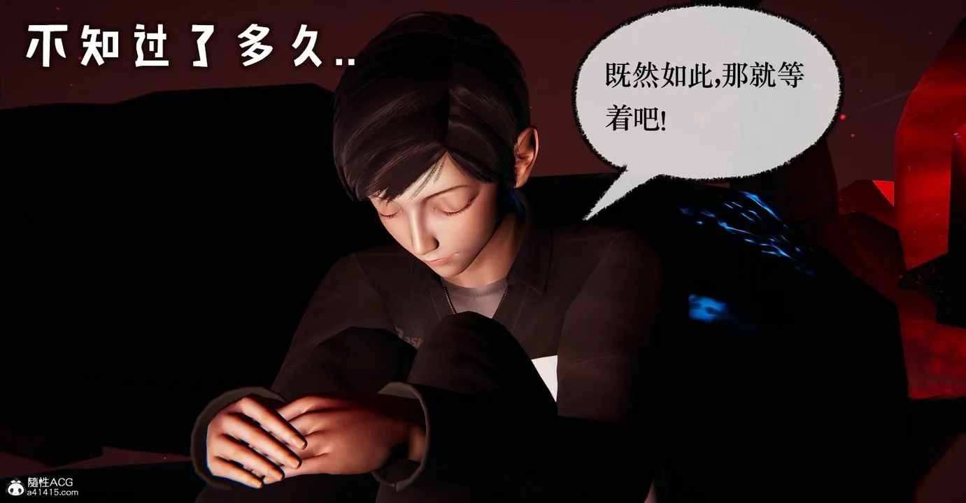 [3D]捡个女帝当性奴 - 第34话 - page 31
