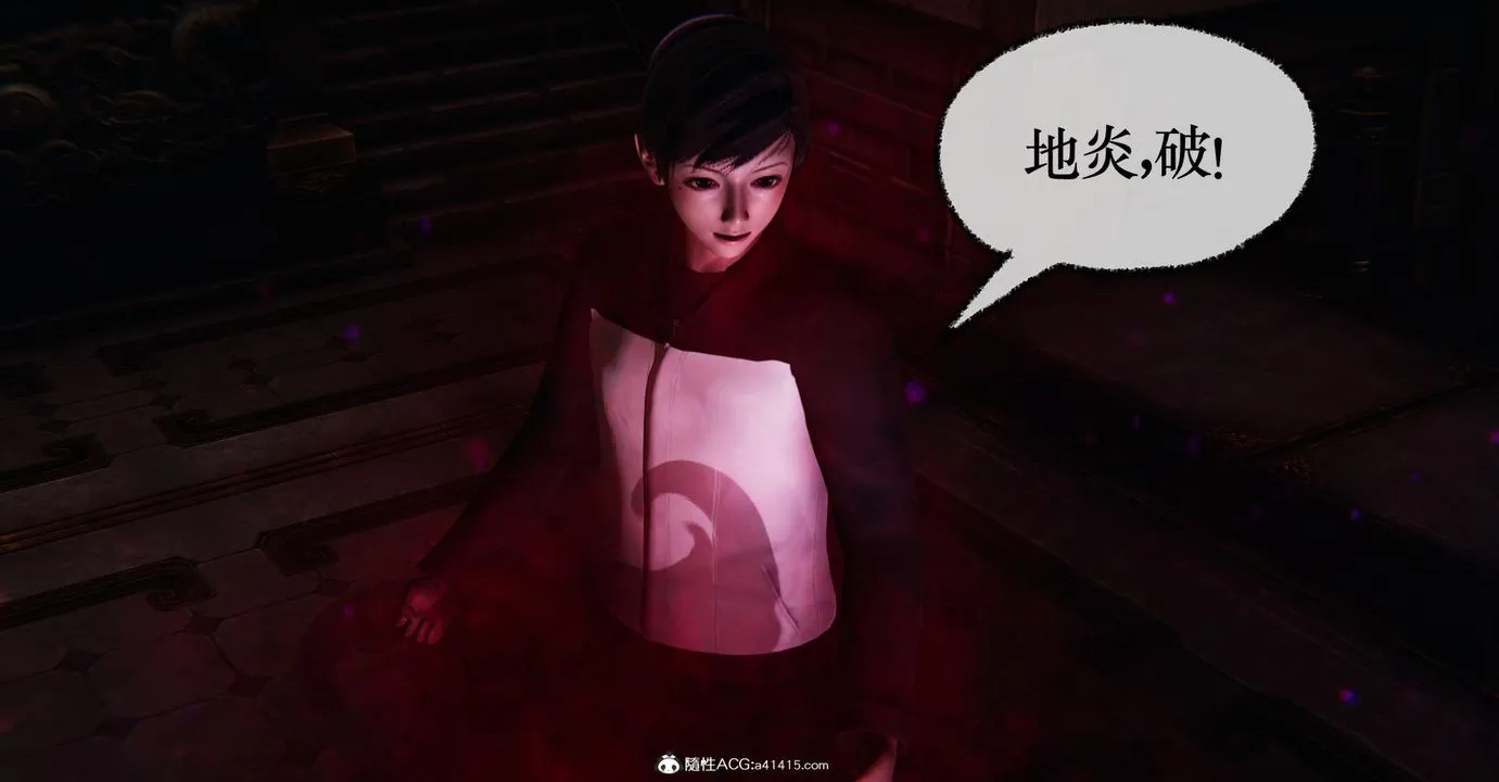 [3D]捡个女帝当性奴 - 第34话 - page 39
