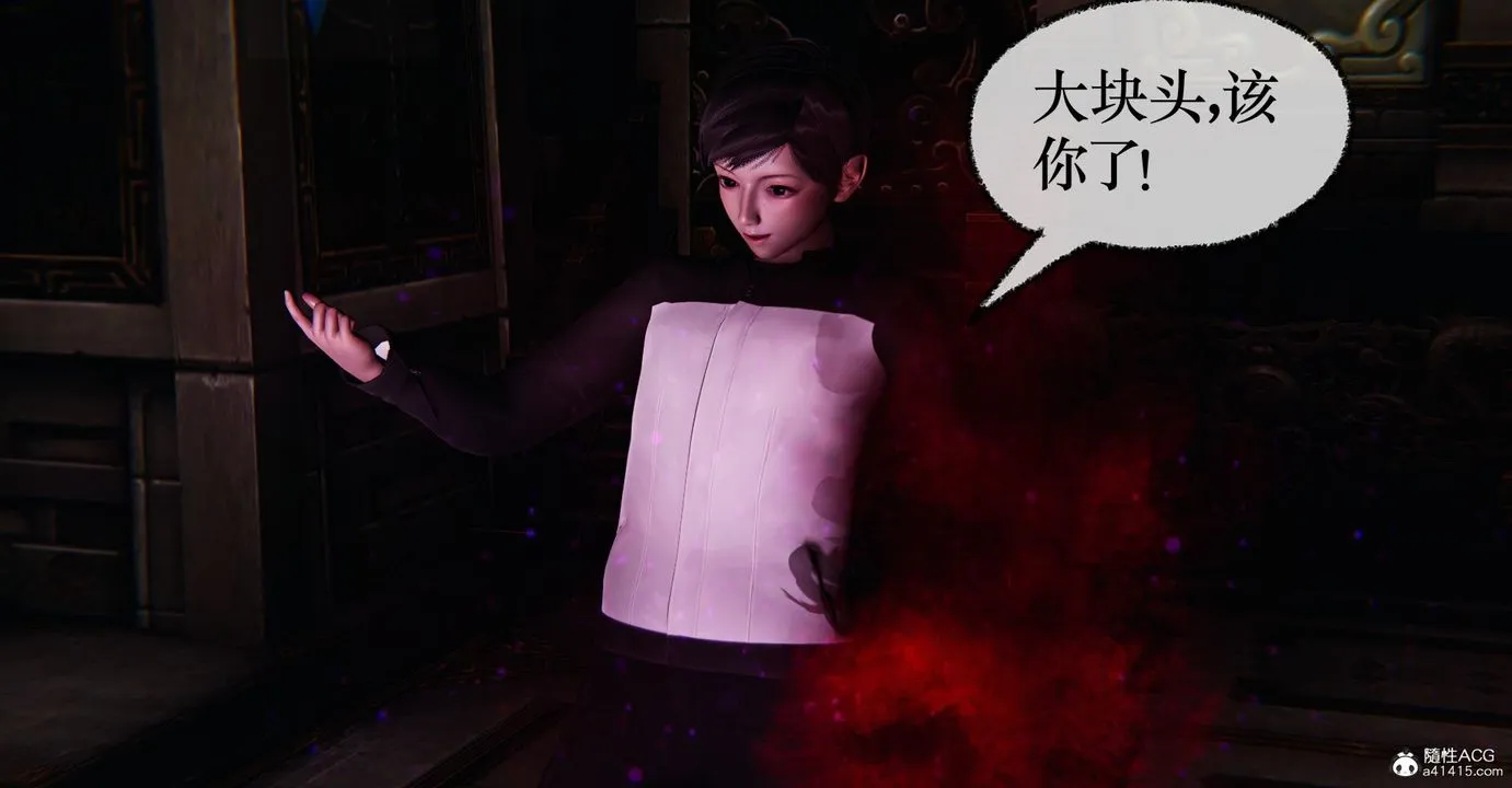 [3D]捡个女帝当性奴 - 第34话 - page 42