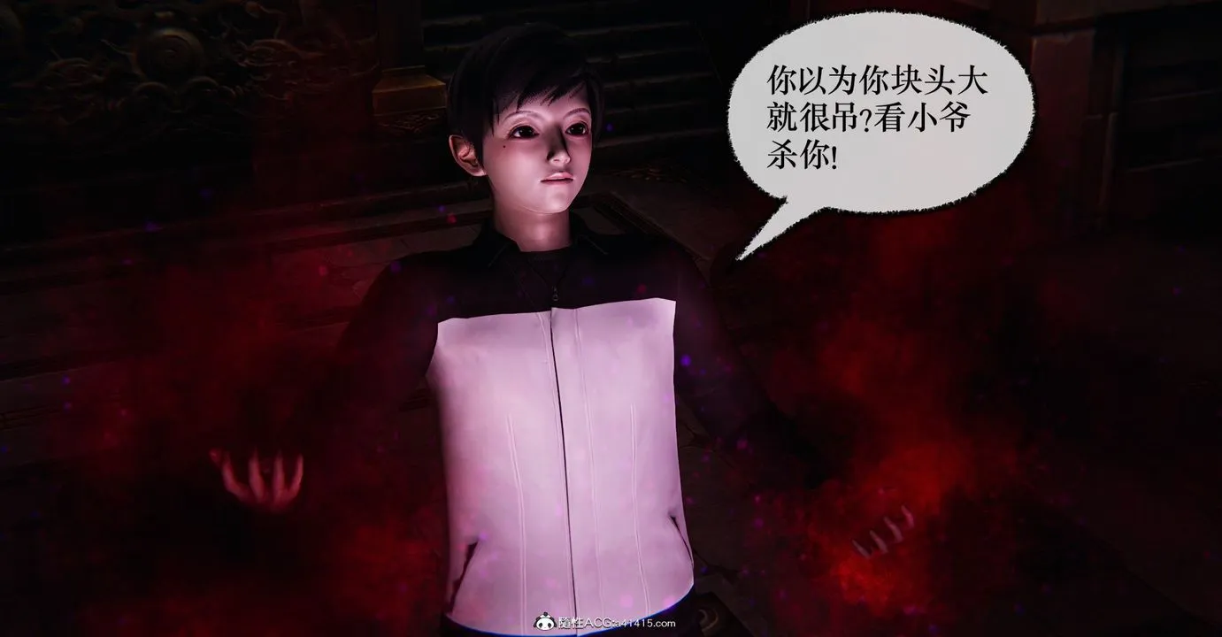[3D]捡个女帝当性奴 - 第34话 - page 46