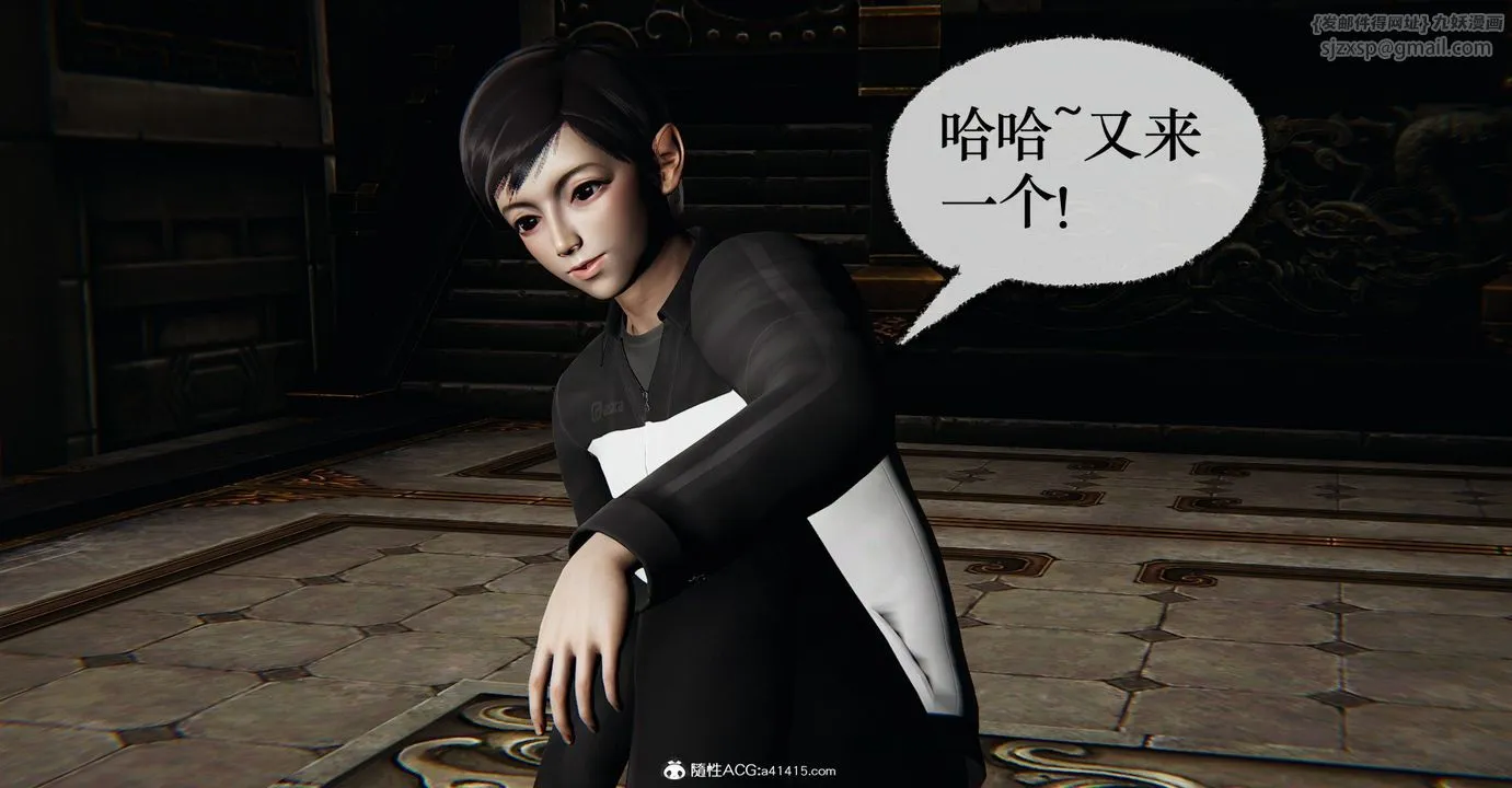 [3D]捡个女帝当性奴 - 第34话 - page 59