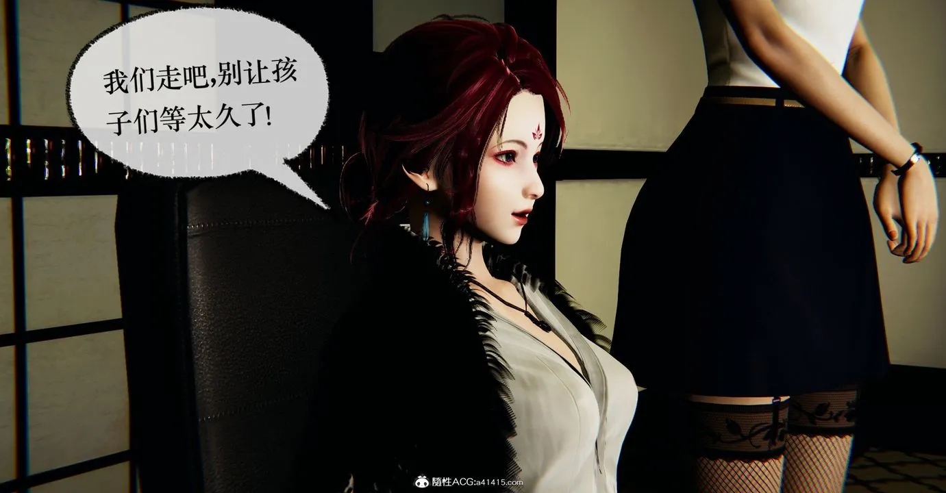 [3D]捡个女帝当性奴 - 第34话 - page 69