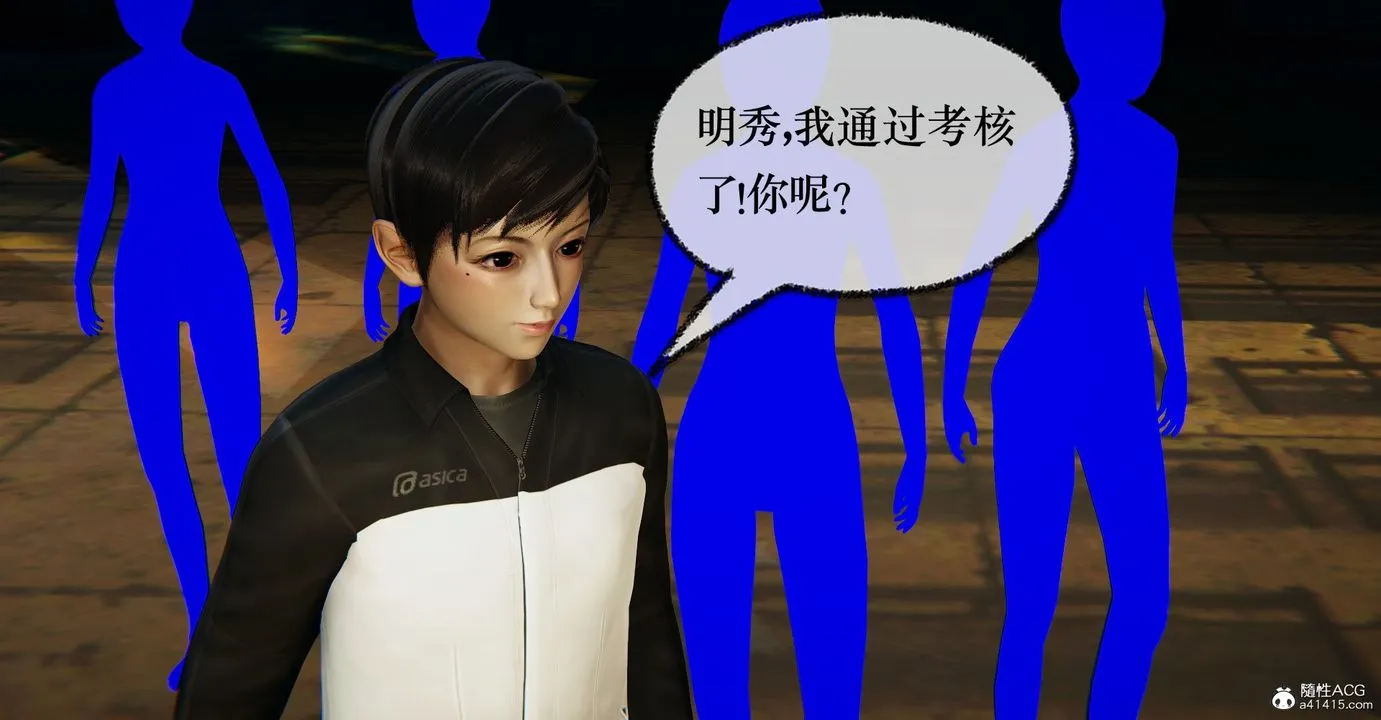 [3D]捡个女帝当性奴 - 第34话 - page 71