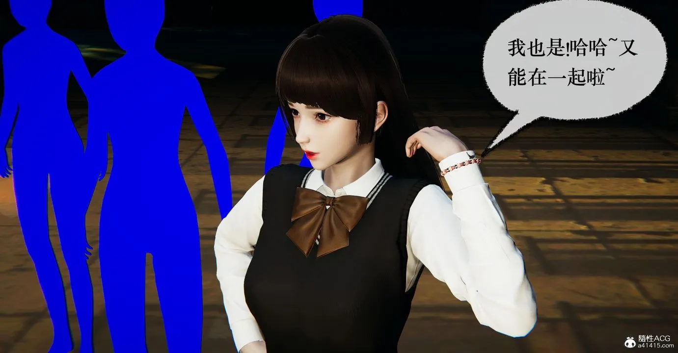 [3D]捡个女帝当性奴 - 第34话 - page 72