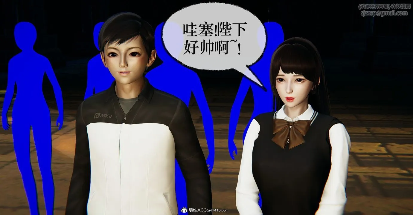 [3D]捡个女帝当性奴 - 第34话 - page 77