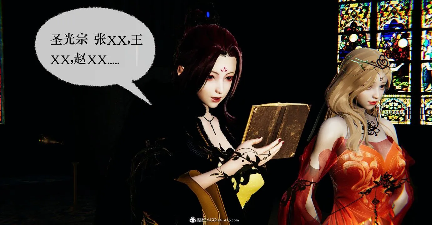 [3D]捡个女帝当性奴 - 第34话 - page 80