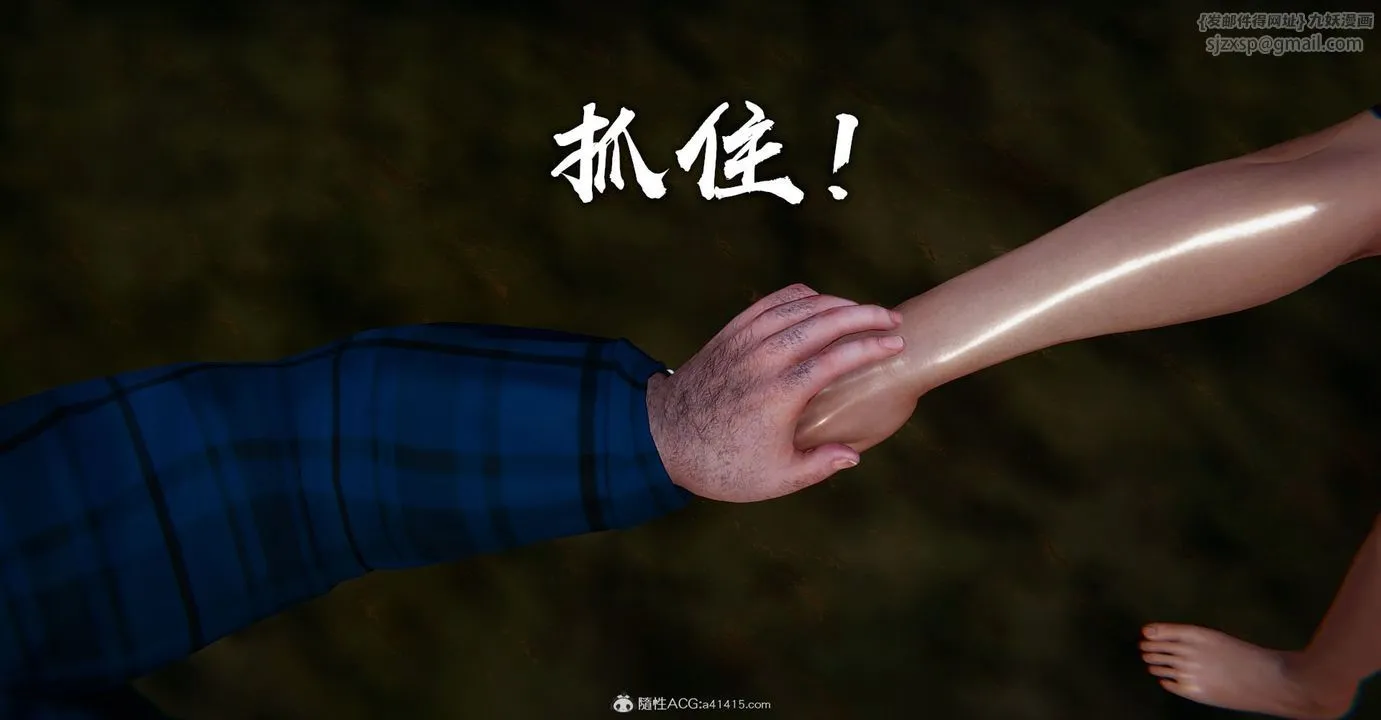 [3D]捡个女帝当性奴 - 第10话 - page 21