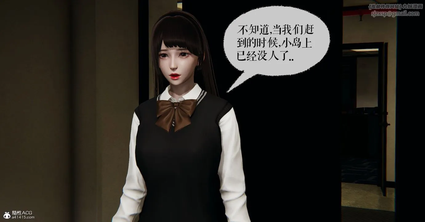 [3D]捡个女帝当性奴 - 第10话 - page 45