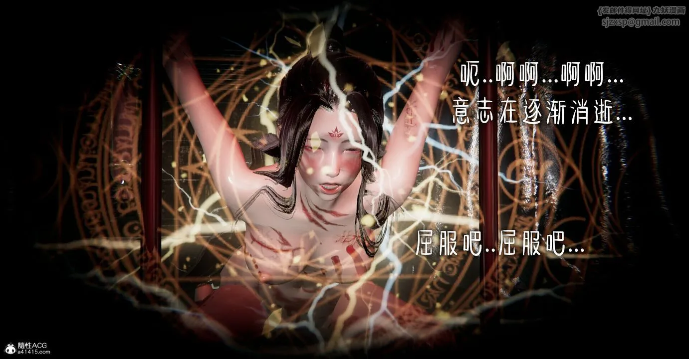 [3D]捡个女帝当性奴 - 第01话 - page 15