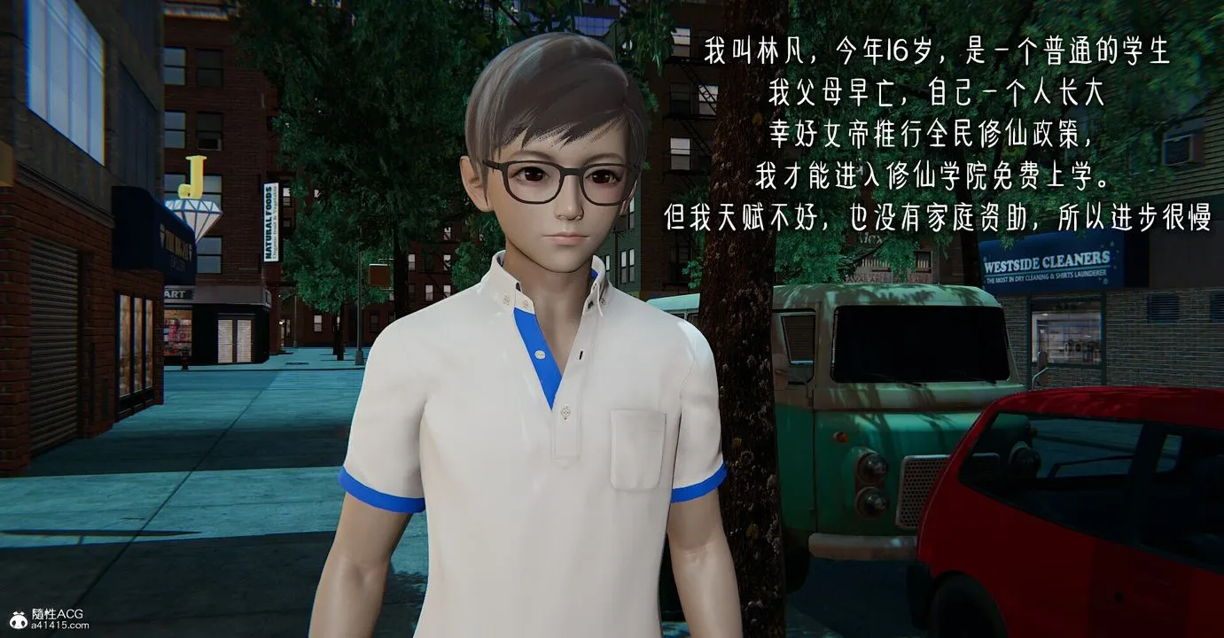 [3D]捡个女帝当性奴 - 第01话 - page 32