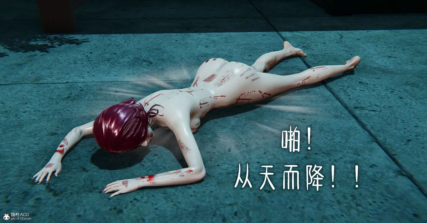 [3D]捡个女帝当性奴 - 第01话 - page 40
