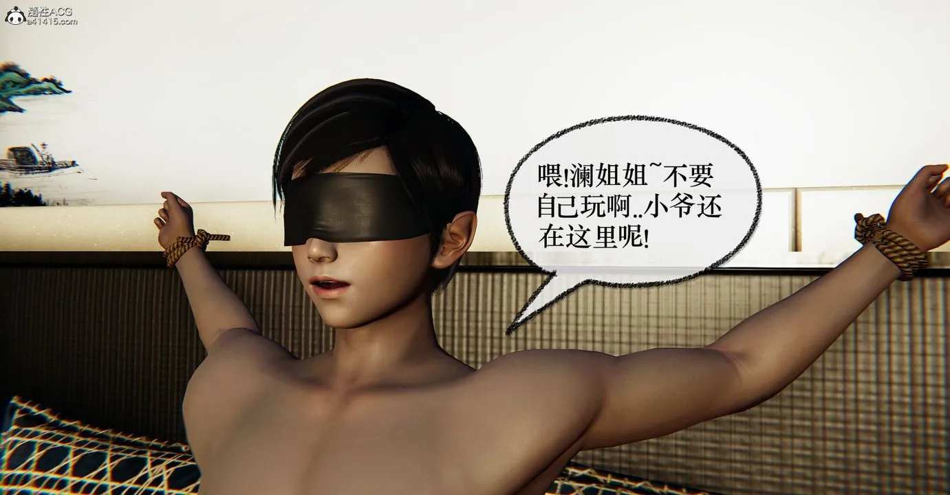 [3D]捡个女帝当性奴 - 第33话 - page 22