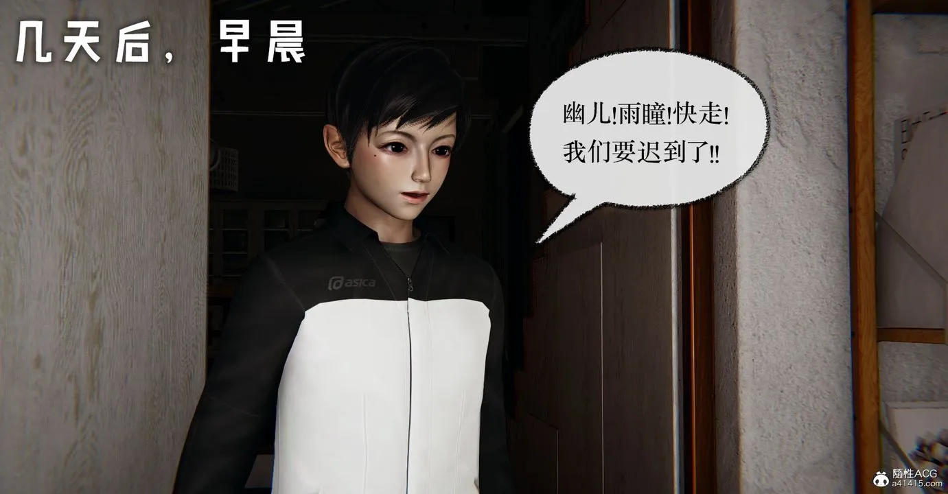 [3D]捡个女帝当性奴 - 第33话 - page 65