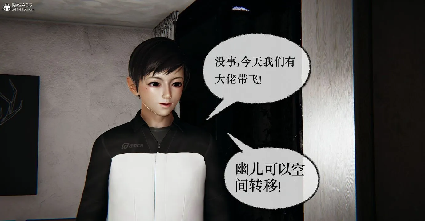 [3D]捡个女帝当性奴 - 第33话 - page 68