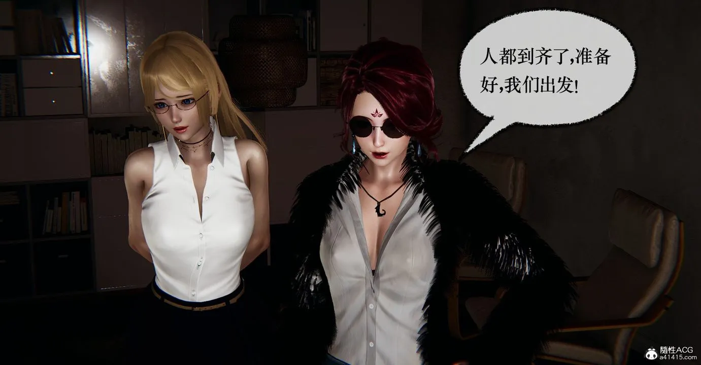 [3D]捡个女帝当性奴 - 第33话 - page 70