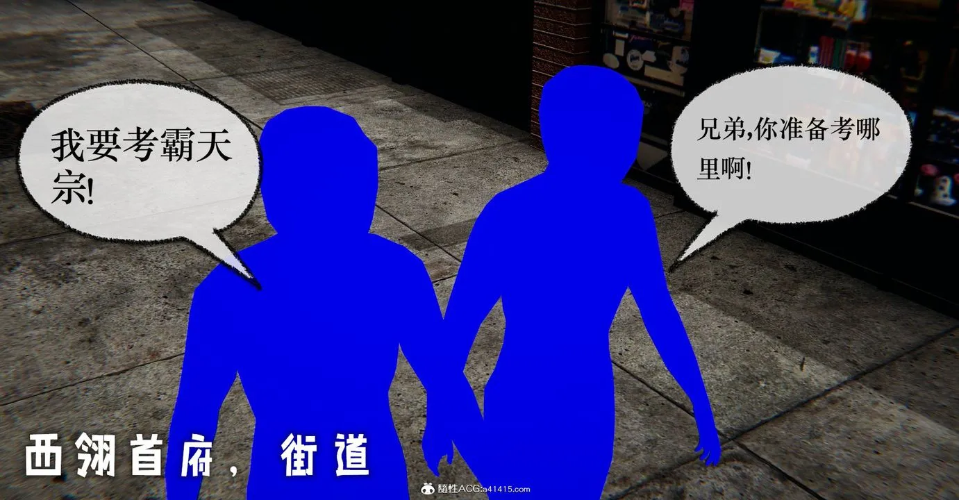 [3D]捡个女帝当性奴 - 第33话 - page 72