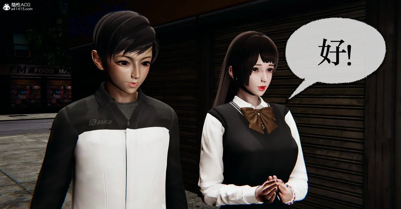 [3D]捡个女帝当性奴 - 第33话 - page 77