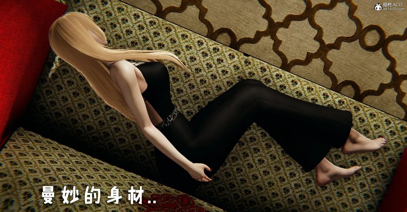 [3D]捡个女帝当性奴 - 第33话 - page 82