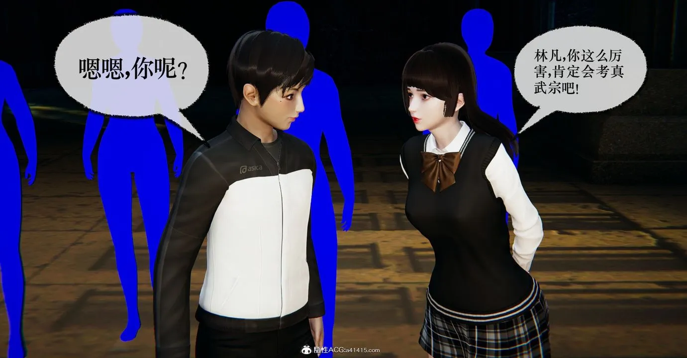 [3D]捡个女帝当性奴 - 第33话 - page 88