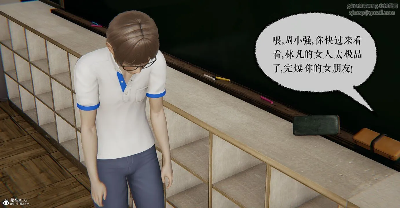 [3D]捡个女帝当性奴 - 第04话 - page 6