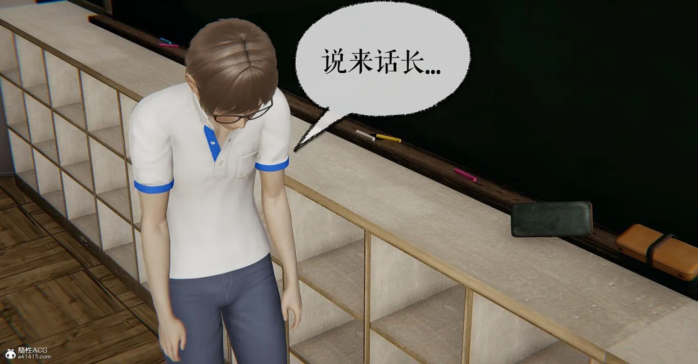 [3D]捡个女帝当性奴 - 第04话 - page 8